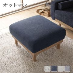 5/9-10発送】Unico Hoxton 本革 オットマン ダークブラウン - メルカリ