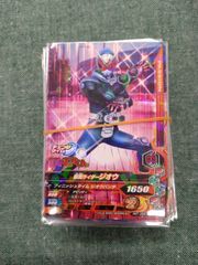 激レア初期】旧カード仮面ライダー1〜29番内26種(計43枚)表25局版
