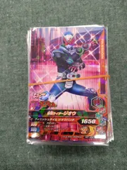 仮面ライダーカード 大量のサムネイル