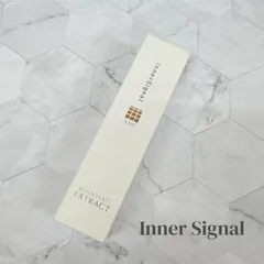 ☆新品未開封　大塚製薬　inner signal リジュブネイトエキス2本セット リジュブネイトエキス｜インナーシグナル｜大塚製薬のシミ対策美容液