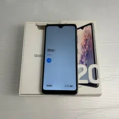 ☆スマートフォン ☆docomo Galaxy A20 SC-02M ホワイト アンドロイド Android スマホのサムネイル