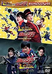 [중고] 쾌도 전대 루팡 레인저 VS 경찰 전대 패트 레인저 오리지널 프리미엄 드라마 [DVD]