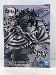 希少・レア★アニメ 鬼滅の刃 VIBRATION STARS 伊黒小芭内 フィギュア 開封品【P5266-008】083