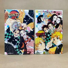 鬼滅の刃　ノベライズ　片羽の蝶　しあわせの花　2冊セット