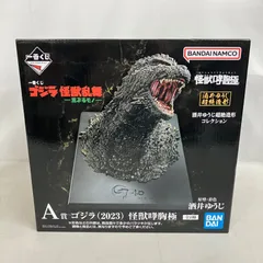 未開封 一番くじ ゴジラ怪獣乱舞 荒ぶるモノ A賞 ゴジラ 2023 怪獣哮胸極 フィギュア SF5346 c101