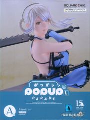 NieR:Automata 15周年記念くじ A賞 カイネフィギュア - メルカリ