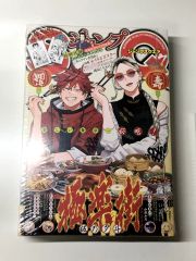 OPERA オペラカフェ 春泥「ガンバレ！中村くん！！」コースター - メルカリ