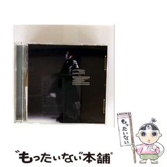 中古】 遠藤靖子は夜迷町に隠れてる 2 （ヤングキングコミックス