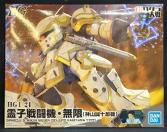 BANDAI SPIRITS HG 1/24 霊子戦闘機・無限 (神山誠十郎機)