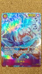 ワンピースカード エネル SEC パラレル OP15-118 ko487 | Mercari
