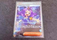 ヴァイスシュヴァルツ シンフォギア イガリマ SR - メルカリ