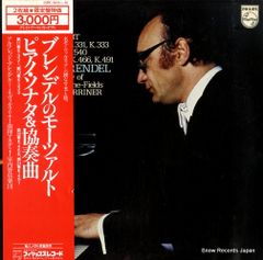 Malvina Reynolds LP レコード - メルカリ