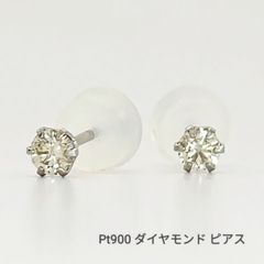PT天然ダイヤモンドピアス 計0.2 ホワイト 鑑別カード付き - メルカリ