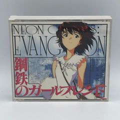 Windows95 鋼鉄のガールフレンド - メルカリ
