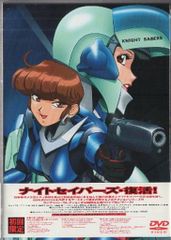 バブルガムクライシス PART.1-8 Blu-ray BOX 園田健一 - メルカリ