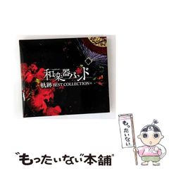 【中古】 アニメクレヨンしんちゃん（いつものネネちゃんじゃない！ゾ） 中古】 アニメクレヨンしんちゃん オールカラー いつものネネちゃん