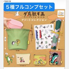 まちぼうけGLAY 【4種フルコンプセット】ガチャ カプセル - メルカリ