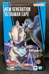 BANDAI SPIRITS S.H.Figuarts ニュージェネレーションウルトラマンケープ