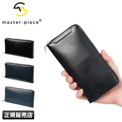 【メーカー正規品】マスターピース 財布 長財布 本革 ラウンドファスナー メンズ master-piece 223050のサムネイル