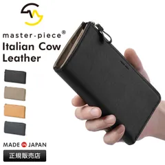 【メーカー正規品】マスターピース リファイン 長財布 メンズ ブランド L字ファスナー レザー 本革 日本製 master-piece Refine 223160のサムネイル
