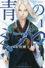 ○【中古】 杖と剣のウィストリア 1-13巻 セット 青井聖 [レンタル落ち