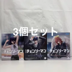 未開封 チェンソーマン レゼ篇 ハイプレミアムフィギュア 3個セット LF5224 f101