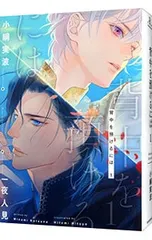 2026年最新】小綱_実波の人気アイテム - メルカリ