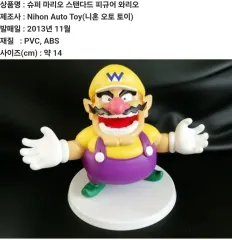 日本国内正規品 直輸入 SUPER マリオ スタンダード ワリオ フィギュア