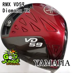 2026年最新】vd59 ドライバーの人気アイテム - メルカリ