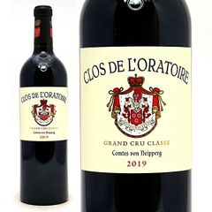 ボデガスピケラス ロスロサレスガルナッチャ ティントレラ 750ml6本
