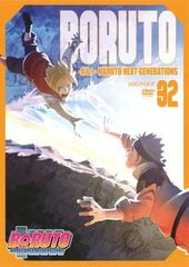 ●[중고] BORUTO -볼트- NARUTO NEXT GENERATIONS 32 [렌탈 떨어짐] [DVD]