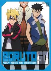 ●[중고] BORUTO -볼트- NARUTO NEXT GENERATIONS 50 [렌탈 떨어짐] [DVD]