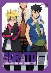 ●[중고] BORUTO -볼트- NARUTO NEXT GENERATIONS 53 [렌탈 떨어짐] [DVD]