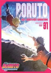 ●[중고] BORUTO -볼트- NARUTO NEXT GENERATIONS 31 [렌탈 떨어짐] [DVD]