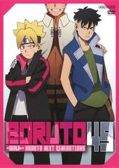 ●[중고] BORUTO -볼트- NARUTO NEXT GENERATIONS 49 [렌탈 떨어짐] [DVD]