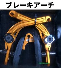 新品未使用 Avid BB5 前後セット ローター付 surly bluelug - メルカリ