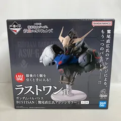 未開封 一番くじ 機動戦士ガンダム 鉄血のオルフェンズ ラストワン賞 ガンダムバルバトス フィギュア SF5347 c101
