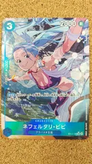 〇ワンピースカード　ネフェルタリ・ビビ　パラレル SR★ EB02-026