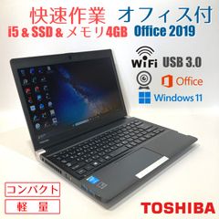 初心者✨快速・カメラ・軽量・オフィス✨黒✨すぐ使えるノートパソコン◇D624-1 初心者✨快速・カメラ・軽量・オフィス◇黒◇すぐ使えるノートパソコン