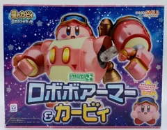 ねんどろいどもあ 星のカービィ ロボボプラネット ロボボアーマー&カービィ #ma