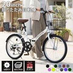 F142 美品 折りたたみ自転車 20インチ 6段変速 - メルカリ
