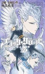 [중고] 블랙 클로버 코믹 1-19 권 세트