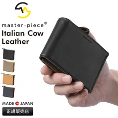 【メーカー正規品】マスターピース リファイン 二つ折り財布 master-piece Refine 223162のサムネイル
