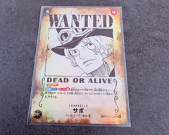 [傷あり特価] ワンピースカード　サボ（手配書SP） [SEC] OP13-120 ONE PIECEカードゲーム ブースターパック 受け継がれる意志