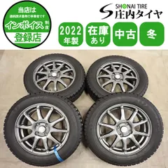 冬4本SET 会社宛 送料無料 185/65R15×5.5J 88Q トーヨー オブザーブ ガリット GIZ 2022年製 アルミ 4穴 100mm ホンダ フリード NO,I4065のサムネイル