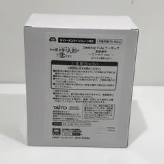 【中古美品】 (1)その着せ替え人形は恋をする Desktop Cute 乾紗寿叶 Tシャツver. タイクレ限定 【054-260507-ti-02-tag】