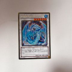ヴァンガード ブラスター・ブレード 1枚 PR/0001 初期 - メルカリ
