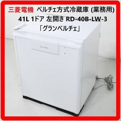 動作品 SHARP シャープ 5.5kg 衣類乾燥機 除湿タイプ KD-55F-W