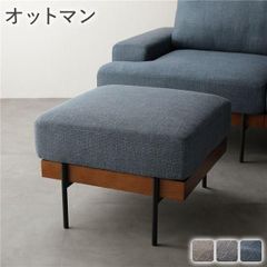 クラスティーナ】ウッドフレームソファ Nicole ネイビー 送料込み