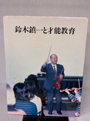 老いたる霊長類の星への賛歌 (ハヤカワ文庫 SF テ 3-3) 早川書房